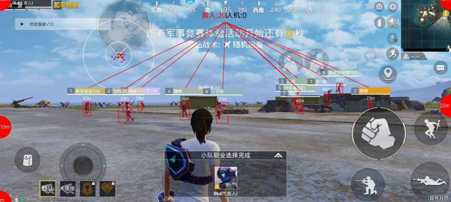 和平精英《闪电》外挂强势回归营救现在直装拉闸市场