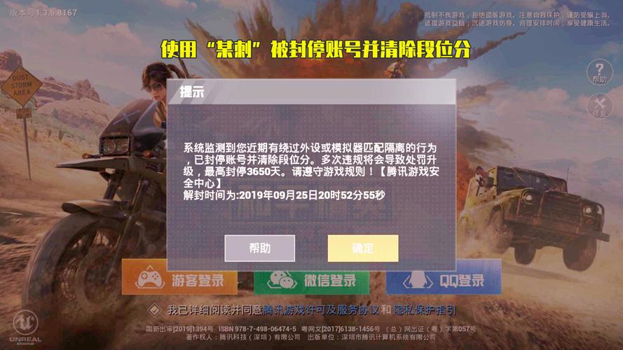 和平精英紫色的标是什么