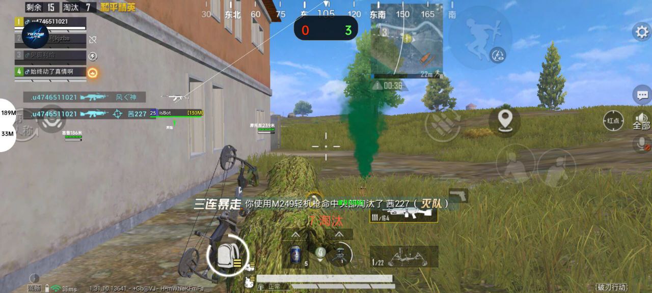和平精英【逆境】辅助更新：新增防护插件，稳定体验再升及